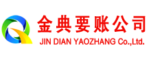 如皋收债公司